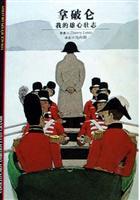 Bild des Verkufers fr Napoleon: My ambitions [Paperback](Chinese Edition) zum Verkauf von liu xing