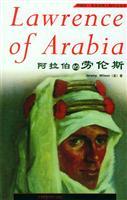 Immagine del venditore per Lawrence of Arabia (English-Chinese Biography Series) [Paperback](Chinese Edition) venduto da liu xing