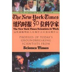 Image du vendeur pour 50 scientists. the New York Times: The most intelligent people are doing. think what [Paperback](Chinese Edition) mis en vente par liu xing