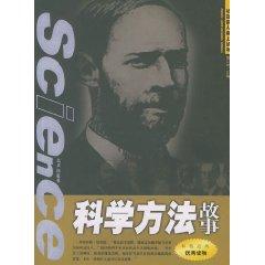 Imagen del vendedor de scientifically Story [Paperback](Chinese Edition) a la venta por liu xing