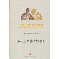 Seller image for The Greatest Minds and Ideas of All Time(Chinese Edition) for sale by liu xing