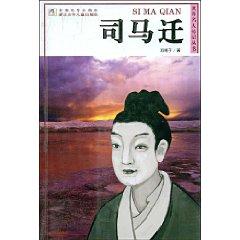 Image du vendeur pour Qian [Paperback](Chinese Edition) mis en vente par liu xing