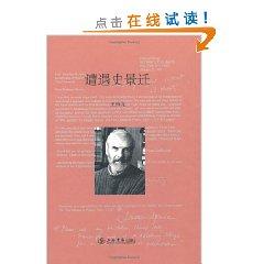 Immagine del venditore per hit Spence [hardcover](Chinese Edition) venduto da liu xing