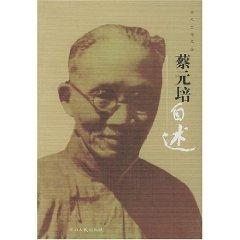 Image du vendeur pour Cai readme [Paperback](Chinese Edition) mis en vente par liu xing