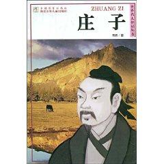 Image du vendeur pour Zi [Paperback](Chinese Edition) mis en vente par liu xing