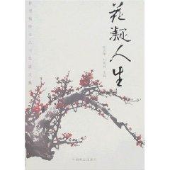 Imagen del vendedor de to spend condensate Life [Paperback](Chinese Edition) a la venta por liu xing