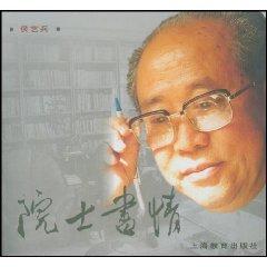 Seller image for Fellow of the book Love [Paperback](Chinese Edition) for sale by liu xing