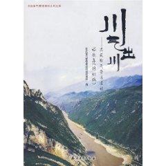 Imagen del vendedor de Chuan Qi Chuan a [paperback](Chinese Edition) a la venta por liu xing