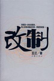 Bild des Verkufers fr conversion [Paperback](Chinese Edition) zum Verkauf von liu xing