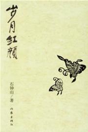 Image du vendeur pour years. the roots of [Paperback](Chinese Edition) mis en vente par liu xing