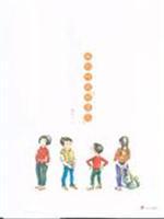 Immagine del venditore per Pangjie Lei campus humor: They call me a good man [paperback](Chinese Edition) venduto da liu xing