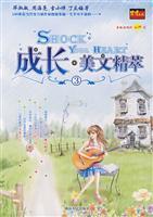 Imagen del vendedor de grow the essence of U.S. culture 3 [Paperback](Chinese Edition) a la venta por liu xing