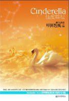 Seller image for Sandra Pereira Lion Virgin [Paperback](Chinese Edition) for sale by liu xing