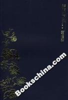 Seller image for Carmine s whereabouts [Paperback](Chinese Edition) for sale by liu xing