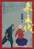 Seller image for to double-track [Paperback](Chinese Edition) for sale by liu xing