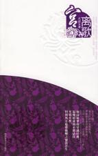 Bild des Verkufers fr Palace from the song (1st quarter) [Paperback](Chinese Edition) zum Verkauf von liu xing