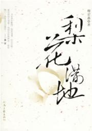 Immagine del venditore per pear Montreal [Paperback](Chinese Edition) venduto da liu xing