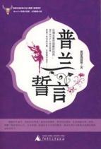 Immagine del venditore per Kaplan Oath [Paperback](Chinese Edition) venduto da liu xing