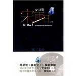 Seller image for female forensic SONG Yu Day 1: Night Witches [Paperback](Chinese Edition) for sale by liu xing