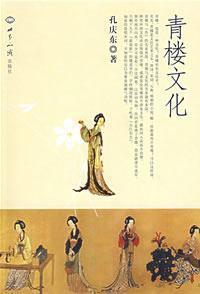 Immagine del venditore per butterfly crown 2 [Paperback](Chinese Edition) venduto da liu xing