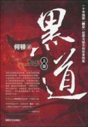 Imagen del vendedor de underworld (upper) [Paperback](Chinese Edition) a la venta por liu xing