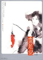 Imagen del vendedor de wilderness in mind 1: Kun Peng [Paperback](Chinese Edition) a la venta por liu xing