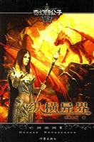 Imagen del vendedor de aspect outsiders: the souls of the Holy Spirit 2 [Paperback](Chinese Edition) a la venta por liu xing