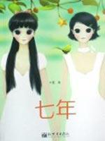 Immagine del venditore per years [Paperback](Chinese Edition) venduto da liu xing