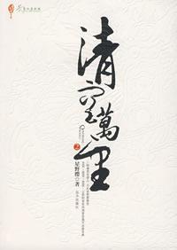 Imagen del vendedor de empty miles 2 [Paperback](Chinese Edition) a la venta por liu xing