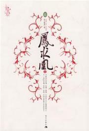 Seller image for Fengqiu Huang 1 [Paperback](Chinese Edition) for sale by liu xing