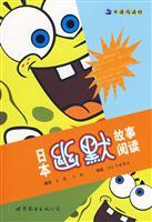 Bild des Verkufers fr Japanese Reading Corner: Japan humorous story to read (with CD-ROM 1) [Paperback](Chinese Edition) zum Verkauf von liu xing