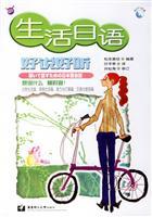 Imagen del vendedor de life Japanese say nice (with CD) [Paperback](Chinese Edition) a la venta por liu xing