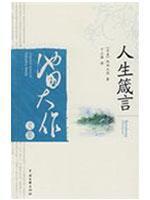 Imagen del vendedor de Book for [Paperback](Chinese Edition) a la venta por liu xing