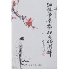 Imagen del vendedor de Dream Imagery and Interpretation [Paperback](Chinese Edition) a la venta por liu xing