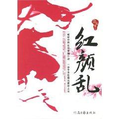 Immagine del venditore per roots of chaos [Paperback](Chinese Edition) venduto da liu xing