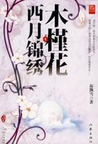 Bild des Verkufers fr Althea West on Fairview 1 [Paperback](Chinese Edition) zum Verkauf von liu xing