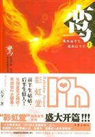 Bild des Verkufers fr luan me After the first half of my half 1 [Paperback](Chinese Edition) zum Verkauf von liu xing