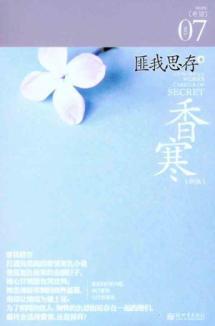 Seller image for Hong cold [Paperback](Chinese Edition) for sale by liu xing