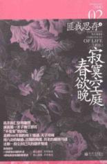 Seller image for loneliness Air Chamber For late spring [Paperback](Chinese Edition) for sale by liu xing