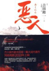 Image du vendeur pour wicked [Paperback](Chinese Edition) mis en vente par liu xing
