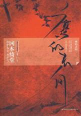 Seller image for Eagle s whereabouts [Paperback](Chinese Edition) for sale by liu xing