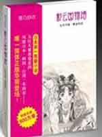 Immagine del venditore per Choi Country Moon: Red Wind gold contract [Paperback](Chinese Edition) venduto da liu xing