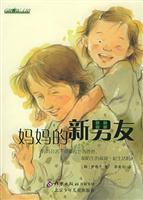 Image du vendeur pour mother s new boyfriend [Paperback](Chinese Edition) mis en vente par liu xing