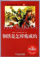 Image du vendeur pour How to Make Steel [Paperback](Chinese Edition) mis en vente par liu xing