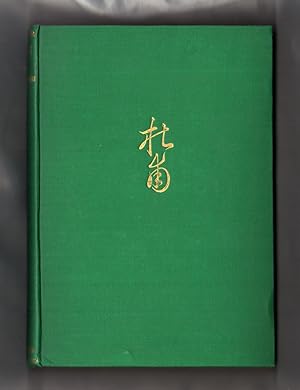 Tu Fu The Autobiography of a Chinese Poet A.D. 712-770 [association copy of opera soprano Emma Ea...