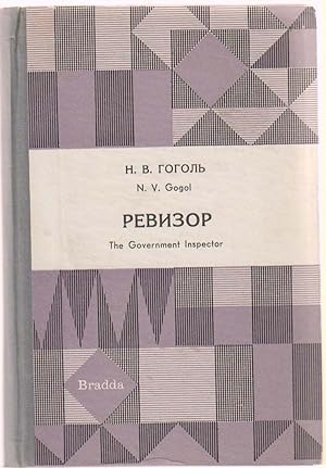 Imagen del vendedor de The Government Inspector [Russian Language Edition] a la venta por Sweet Beagle Books