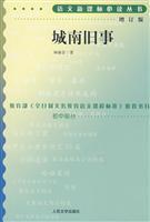 Immagine del venditore per Wonderful (updated version)(Chinese Edition) venduto da liu xing