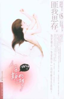 Seller image for wedding day a dream (new version) (Feng Shao Feng presented with the book posters. limited while stocks last)(Chinese Edition) for sale by liu xing