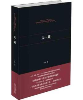 Seller image for days.(Chinese Edition) for sale by liu xing