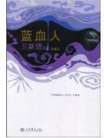 Seller image for Mysterious File(Chinese Edition) for sale by liu xing